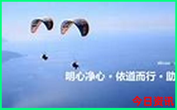 中国最美的地方第一名