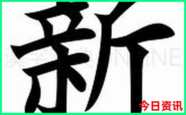 9天旅游去哪里好