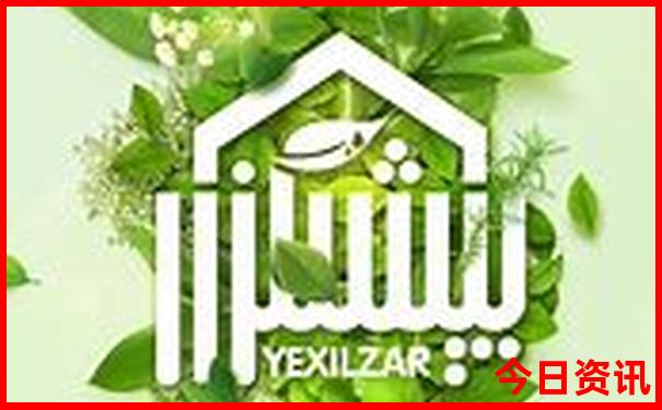 2025年新澳门免费大全2025新澳门开奖结果